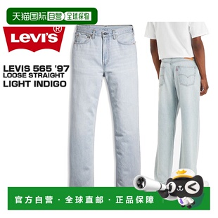 日本直邮李维斯 565 97 宽松直筒浅色靛蓝 24H2332 a72210001 裤