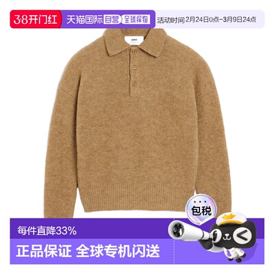 1h可退 香港直邮Ami Paris 羊毛和羊驼毛针织衫 HPL405KN0021.