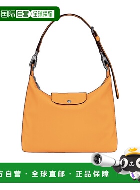 香港直邮LONGCHAMP 女士斜挎包 10189987222 SS2024 橙色 LE PLIA