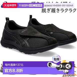 日本直邮Asics亚瑟士女鞋Walking Life Walker运动休闲鞋低帮减震