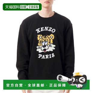 高檔舒適百搭減齡 韓國直郵KENZO 高級感 99J 4MF FF5 8SW239
