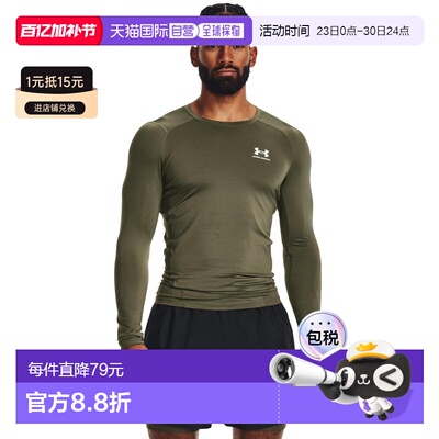 1h可退 日本直邮UNDER ARMOUR 安德玛 男士 速干紧身长袖训练T恤
