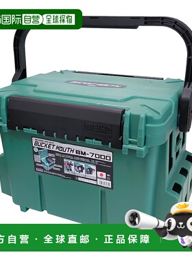 【日本直邮】MEIHO 收纳箱 绿色 475 x 335 x 320mm BM-7000 方便