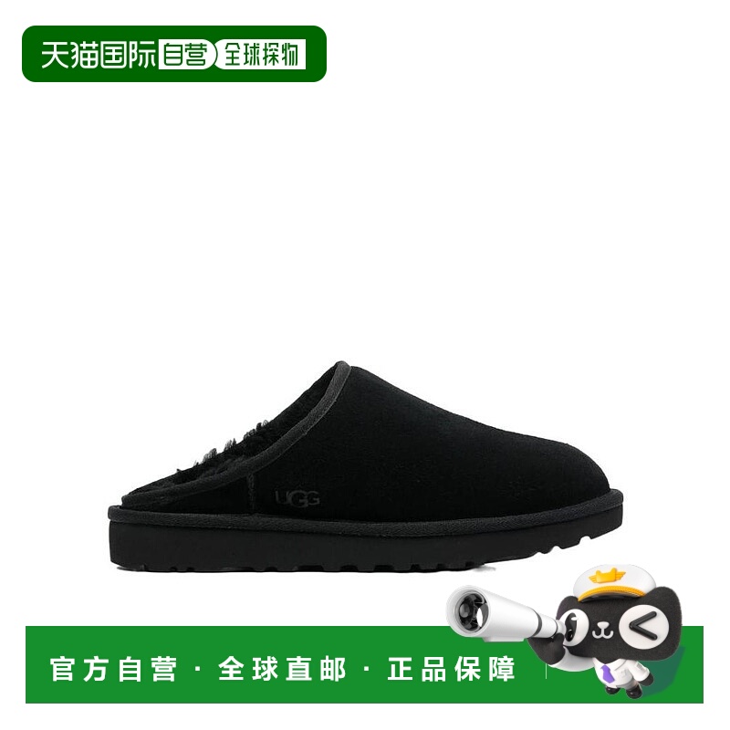 香港直邮UGG 圆头棉拖鞋 UGMCLSLBLK1129290M