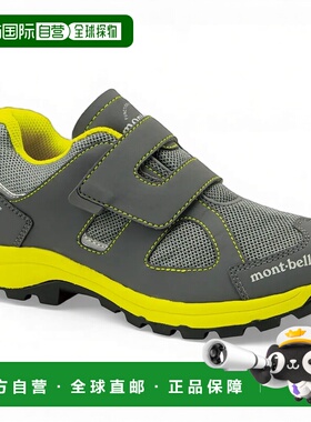 香港直邮mont-bell 男童运动鞋 1129510GY CO 灰色 Lapland Strid
