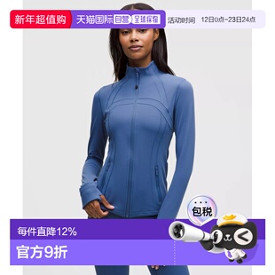 加拿大直邮lululemon露露乐蒙 Define立领修身长款运动夹克外套