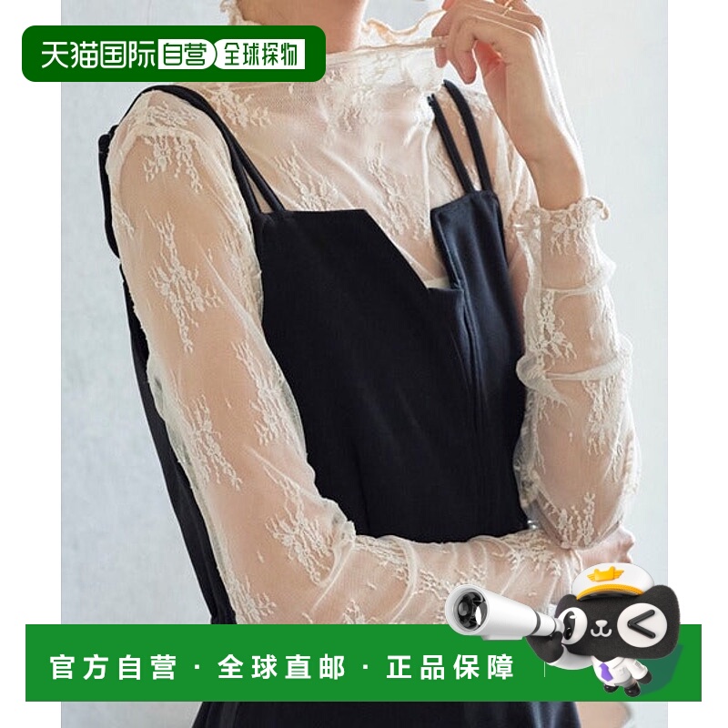 日本直邮KOBE LETTUCE 高领蕾丝薄纱上衣 [67536992]