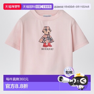 1h可退 香港直邮Burberry 巴宝莉 女童 Rainy Day Bear 粉色T恤童