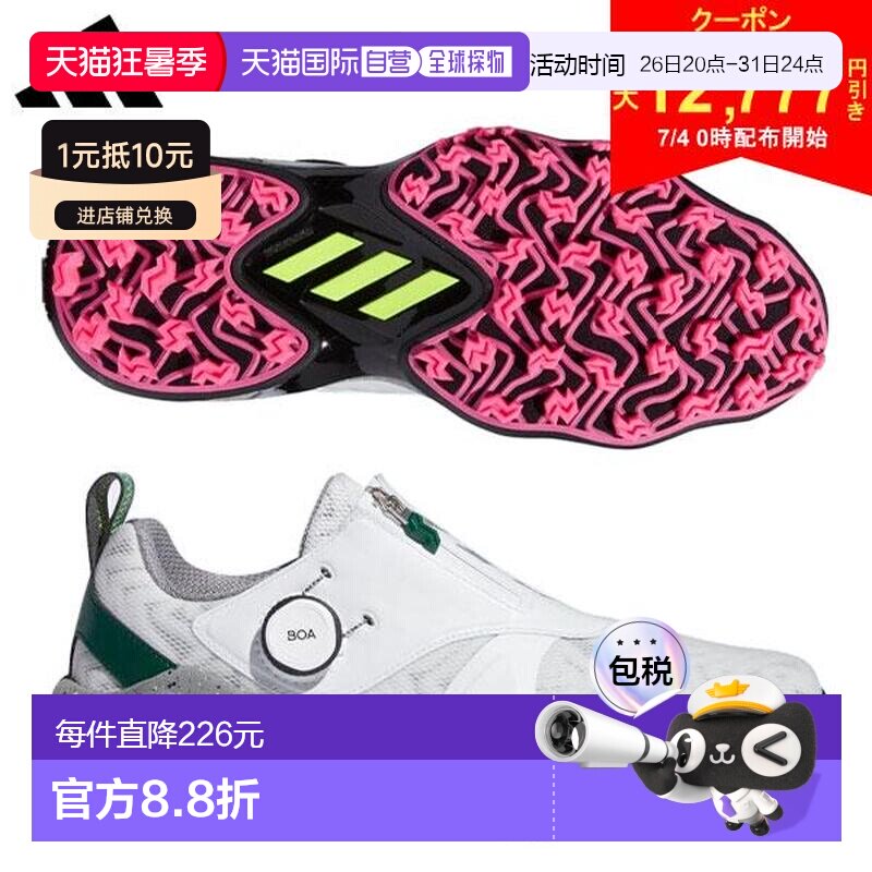日本直邮 阿迪达斯高尔夫 球鞋Code Chaos 25 Boa NKZ93 无鞋钉