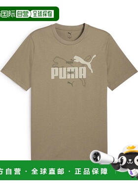 日本直邮【日本直邮】PUMA彪马男女同款T恤687669-83新款
