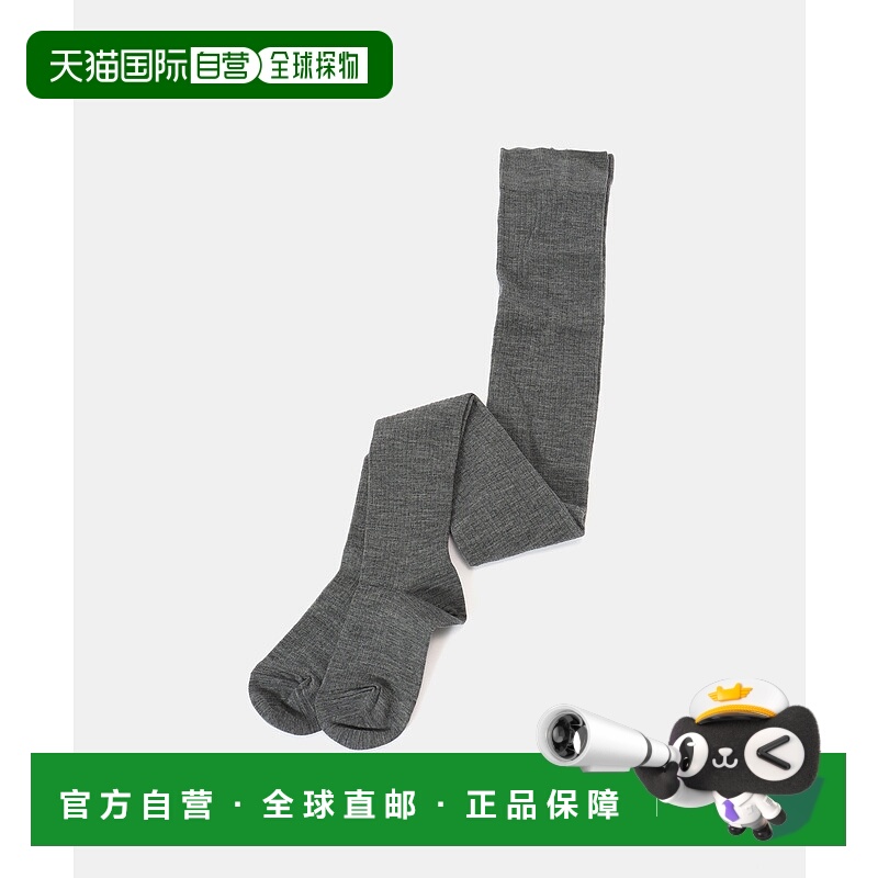 1h可退 日本直邮MARCOMONDE 女装 全羊毛 高针数宽罗纹打底袜 250