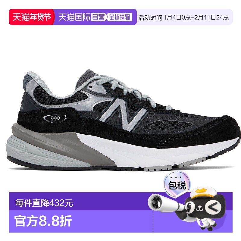 1h可退 香港直邮New Balance  男士 D宽 MADE 系列 990v6 运动鞋,运动鞋new,运动休闲鞋,淘宝优惠券,粉丝福利购,淘宝优惠卷