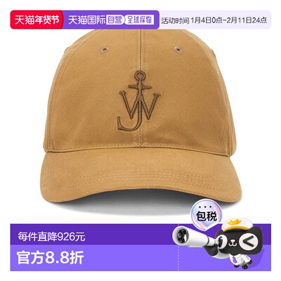 1h可退 香港直邮J.W. Anderson 男士 棒球帽 AC0417FA0485