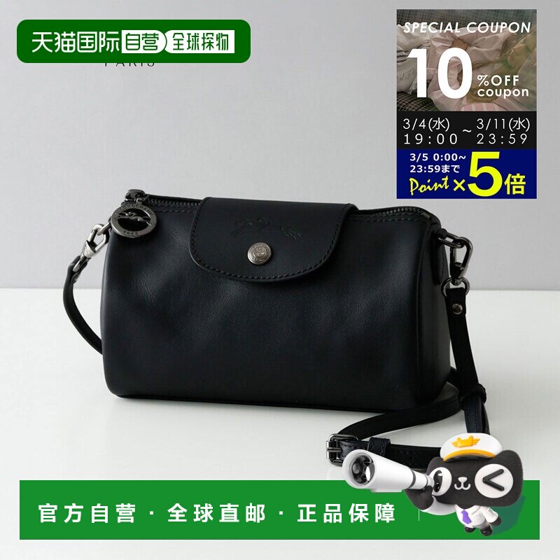 日本直邮Longchamp Le Pliage Extra 单肩包XS 码小袋斜挎包手拿1 - 天猫国际全球探物出品