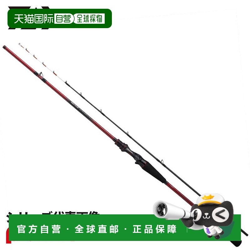 日本直邮Daiwa 船竿 25 Analyst 轻型带鱼 Tenya 73-180