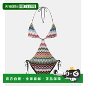 舒适时尚 香港直邮MISSONI 人字纹泳衣 colorful花色 米索尼 女士