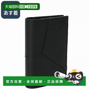 日本直邮LOEWE “Puzzle”护照套采用柔软粒面小牛皮饰以字母重组
