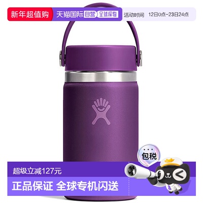 Hydro Flask HYDRATION 宽口 354ml [8900140 FW25] 12oz