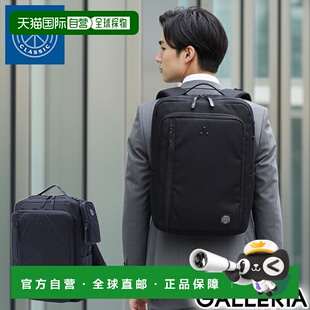 日本直邮Porter Classic x muatsu Newton 高级商务双肩包B4 码22