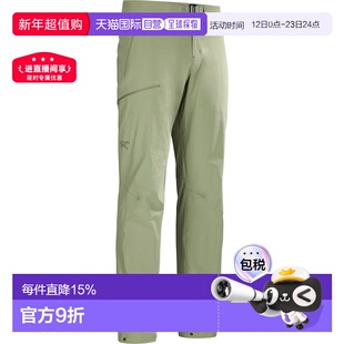 1h可退 加拿大直邮Arc'teryx Gamma 系列 男士轻便耐用软壳裤裤子