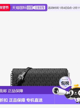 自营michael korsCarson大号签名标志敞篷斜挎包-黑色 美国奥莱直