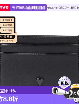 韩国直邮AMI USL702 AL0138 001 卡片钱包牛皮