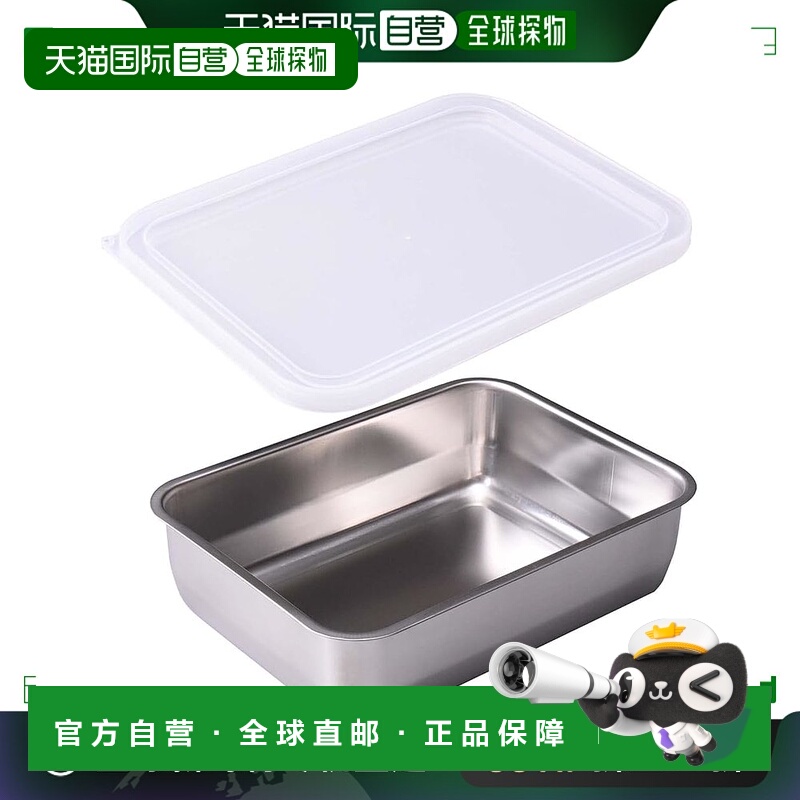 【日本直邮】Arnest 带盖不锈钢托盘 深型 1/2大小 A-77520