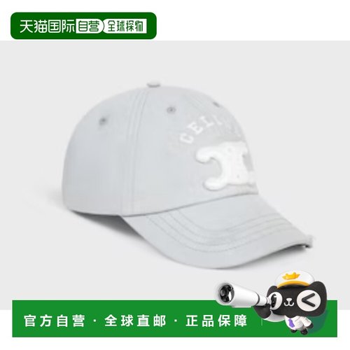 香港直邮CELINE 男士帽子 AA0AG0G07GBN2 AW2025 白色 Triomphe h