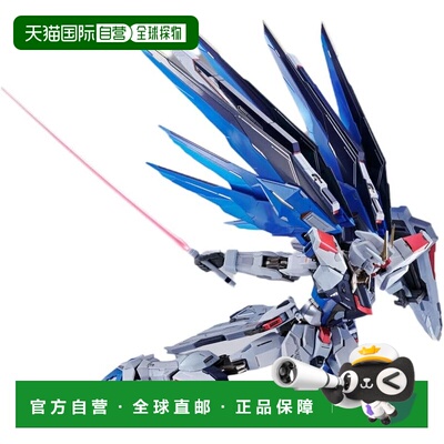 日本直邮BANDAI 未开封 魂之国度2023限定 METAL BUILD 自由高达