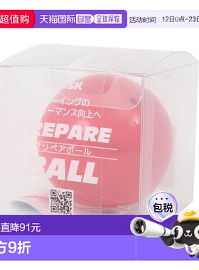 日本直邮SSK 棒球预备球150 [DNB20150] 男性款、女性款 棒球