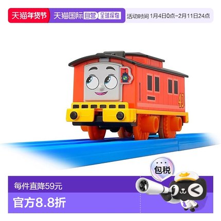 【日本直邮】多美玩具 Thomas Plarail Bruno 火车多美卡