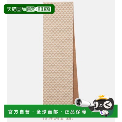1h可退 香港直邮Prada 普拉达 女士 Symbole 羊毛羊绒围巾
