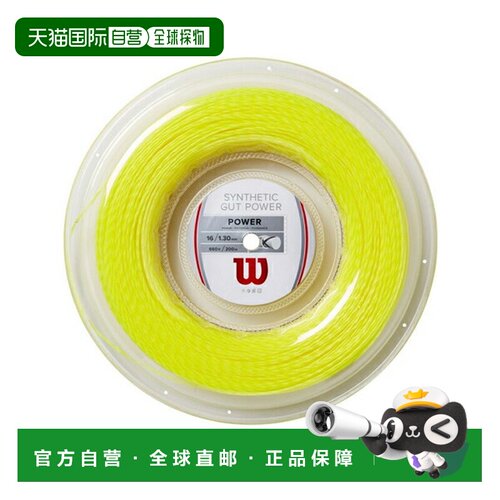 日本直邮威尔逊网球线 卷等 Synthetic Gut Power 16 200m 卷轴 S