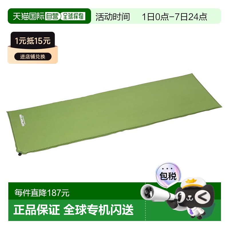 日本直邮Captain Stag 充气垫 绿色 UB3016露营户外便携
