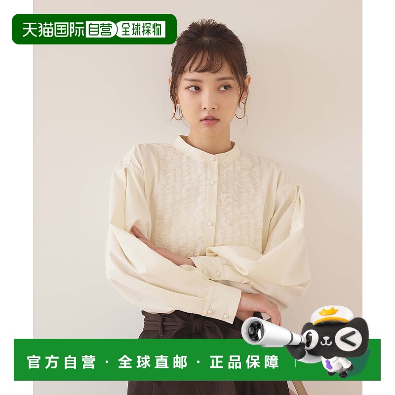 1h可退 日本直邮fifth 女士荷叶边设计长袖衬衫 ES24F0307