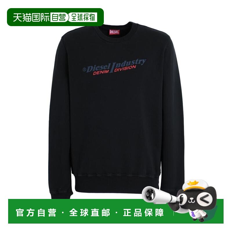 1h可退 【美国直邮】DIESEL 男装卫衣 100 纯棉圆领长袖抓绒卫衣