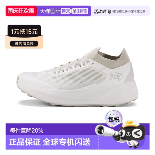 美国直邮Arc'teryx始祖鸟 Sylan 2 Shoe 男款推进【付后1h可退】