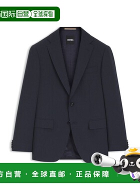 自营bossWashable slim-fit jacket in stretch cloth - light bl