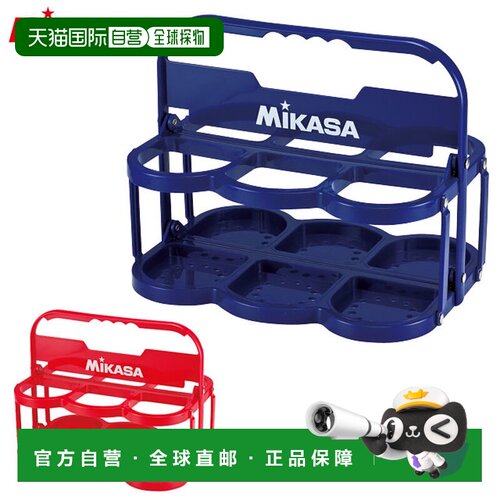 日本直邮Mikasa BC6 折叠式运动水壶提袋 可放6瓶