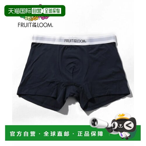 日本直邮FRUIT OF THE LOOM 水果织布无地平角内裤 男士内衣 弹性