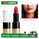 64 – ROUGE 欧洲直邮Hermes爱马仕哑光口红唇膏3.5g 正装 CASAQ