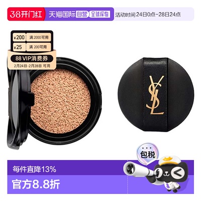 香港直邮YSL 圣罗兰 皮革气垫#B10替换装正品