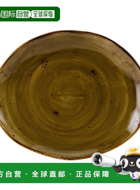 自营 tuxtonArtisan Geode 拼盘 13-1/4\