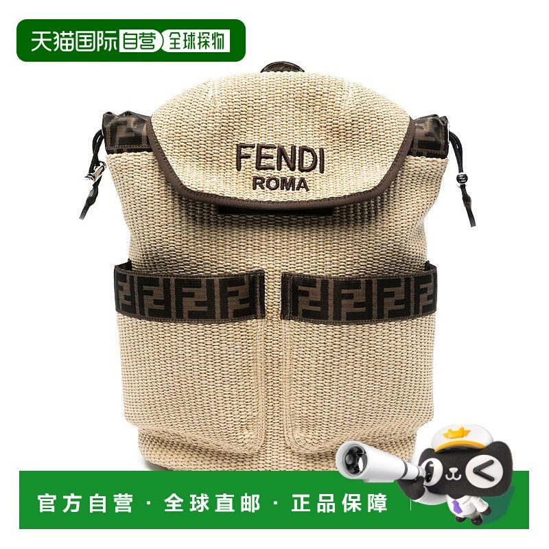 1h可退 香港直邮潮奢 Fendi 芬迪 男童 logo双肩包童装 8BZ055AUI