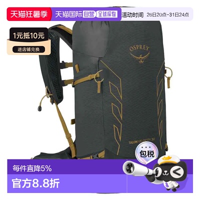 欧洲直邮OSPREY Talon Velocity 30 背包 中性