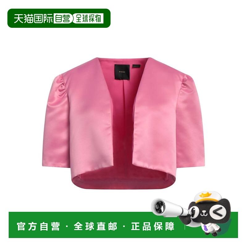 1h可退 香港直邮Pinko 品高 女士 夹克 pink粉色 舒适时尚,女装/女士精品,风衣,淘宝优惠券,粉丝福利购,淘宝优惠卷
