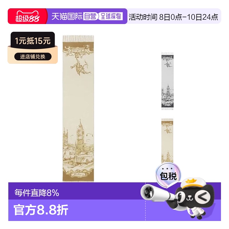 美国直邮BURBERRY博柏利男女款情侣同款传统场景图案羊绒围巾