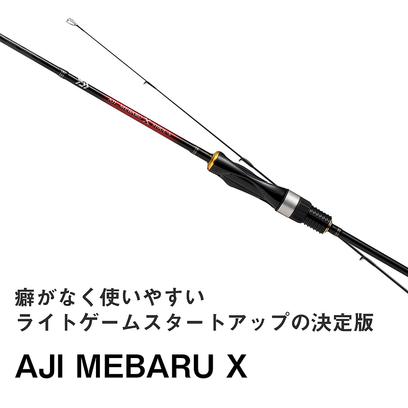 日本直邮大和棒 '23 Ajimebaru X 74UL-S