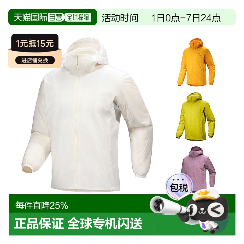 1h可退 加拿大直邮ARC'TERYX始祖鸟男士ATOM HOODY轻量日常保暖特