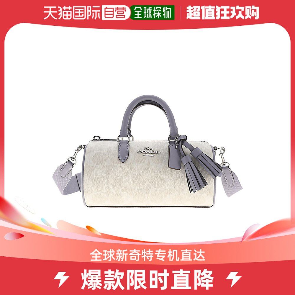 香港直邮COACH蔻驰 女士经典老花流苏装饰波士顿包手提单肩斜挎包